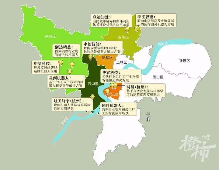 杭州机器人，如何改变我们的生活？