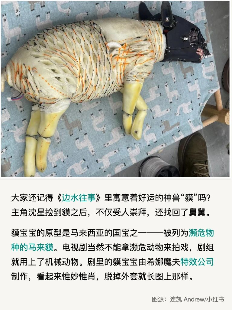 很难想象，这些机械动物是在什么精神状态下做出来的……
