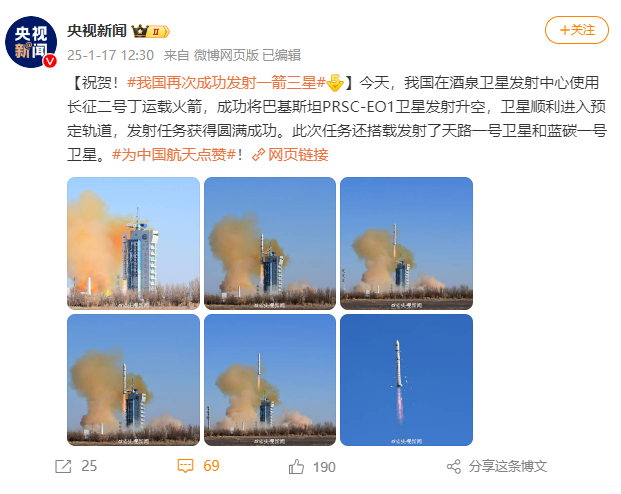 新质生产力 | 浙江有了自己的海洋卫星！“蓝碳一号”，背后大有门道